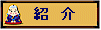 wpe461.gif (2028 バイト)