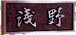wpe3D8.gif (9189 バイト)