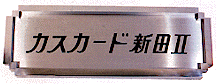 wpe3D3.gif (12914 バイト)