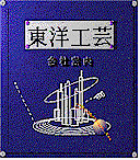 wpe48E.gif (18006 バイト)