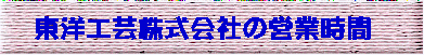 wpe3B4.gif (11944 バイト)